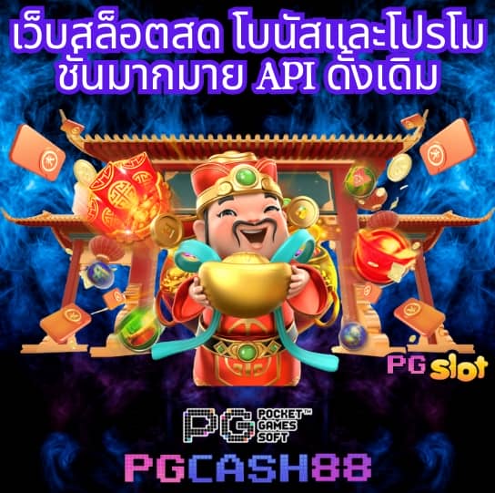 sky king สล็อต