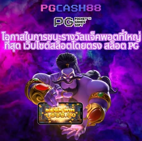 sky king สล็อต
