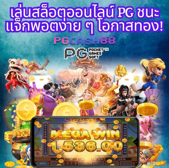 sky king สล็อต